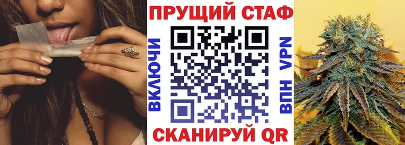 Купить наркотик Набережные Челны Галлюциногенные грибы Cocaine Альфа ПВП МЕФ MDMA ссылка на мегу рабочий сайт Марихуана