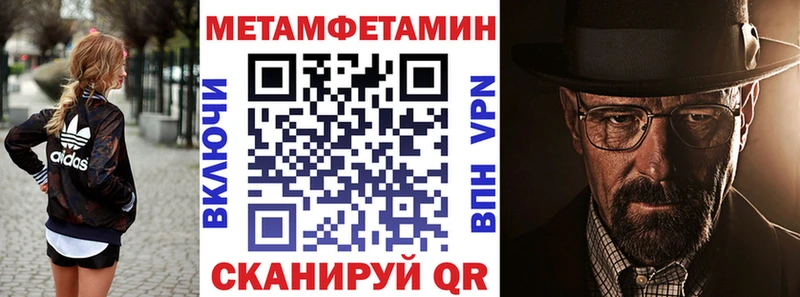 АМФ VHQ  Набережные Челны 