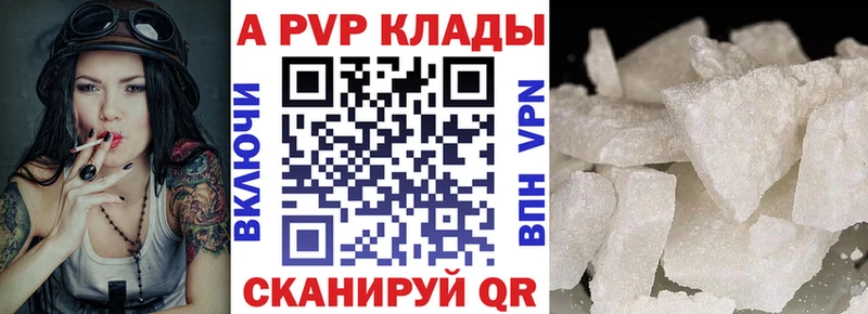 Alfa_PVP мука Набережные Челны
