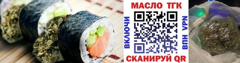 блэк спрут ссылка Набережные Челны Еда ТГК марихуана