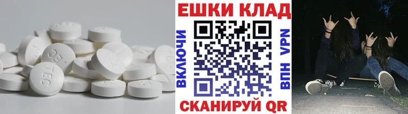 Ecstasy Cube  Набережные Челны 
