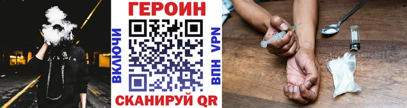 Героин Афган  Набережные Челны 