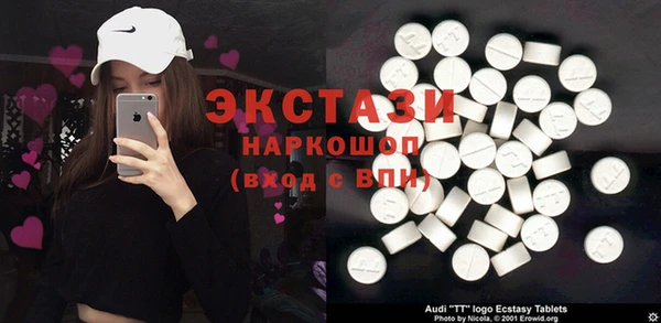 первитин Алексин