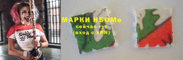 ALPHA-PVP Алексеевка
