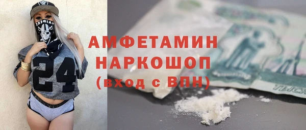 первитин Алексин
