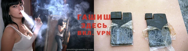 ALPHA-PVP Алексеевка