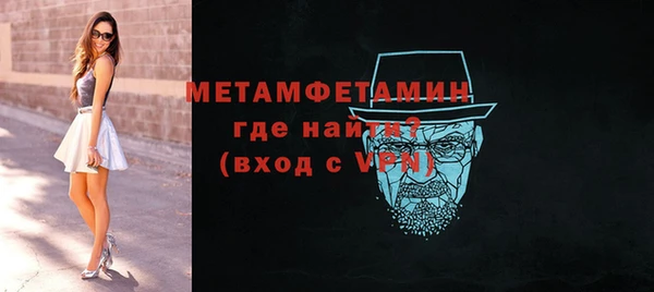 первитин Алексин