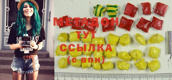 метадон Алзамай