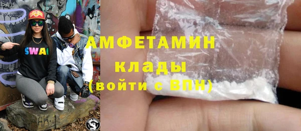 ALPHA-PVP Алексеевка