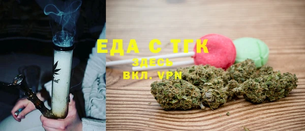 ALPHA-PVP Алексеевка