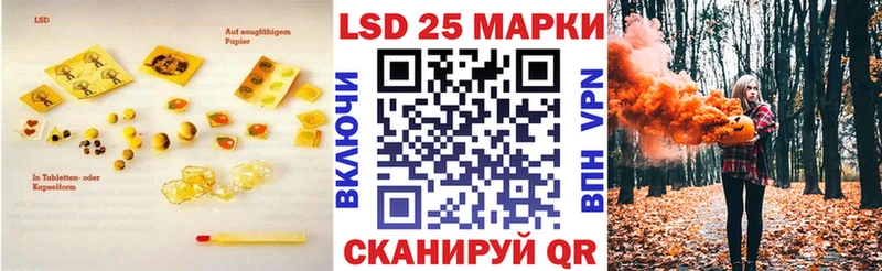 блэк спрут зеркало  Набережные Челны  Лсд 25 экстази ecstasy 