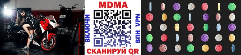 МДМА Molly даркнет сайт Набережные Челны