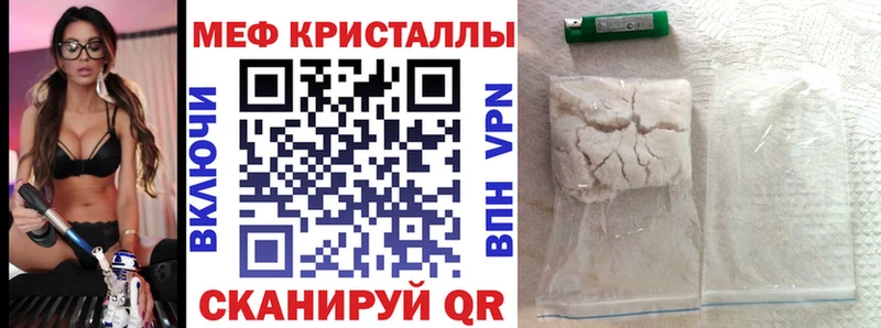 МЕФ mephedrone мега Набережные Челны