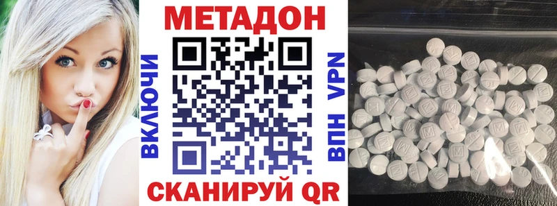 МЕГА зеркало  Набережные Челны  Метадон мёд 