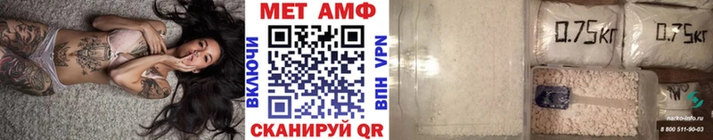 Первитин Декстрометамфетамин 99.9%  это формула  Набережные Челны  даркнет сайт 