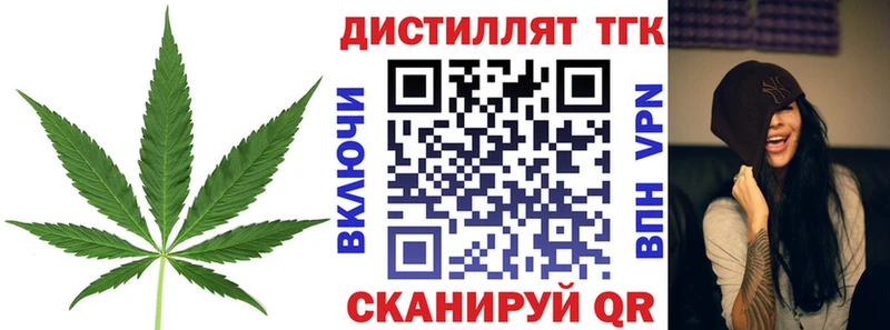 OMG tor Набережные Челны ТГК Wax
